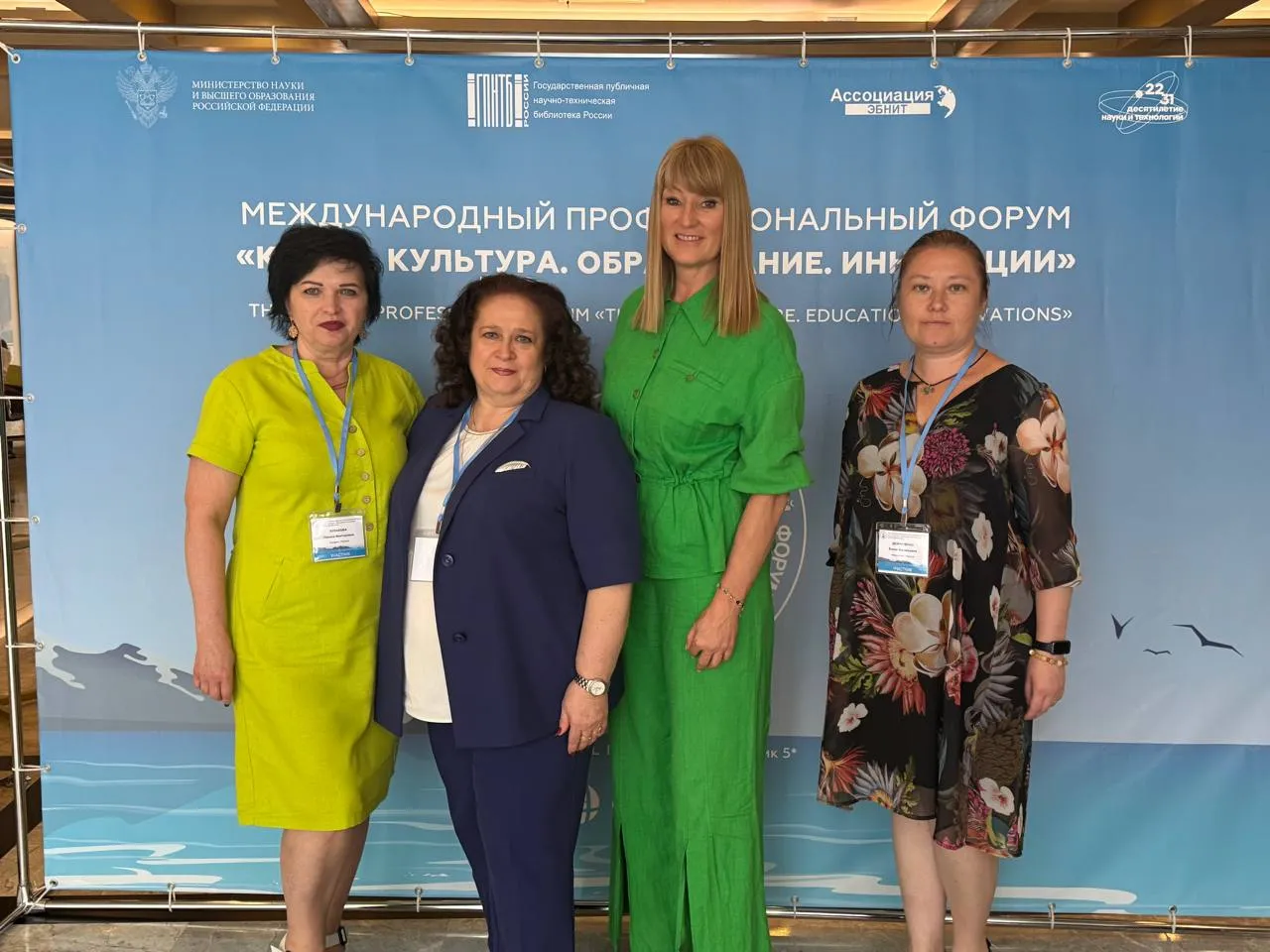  Девятый международный профессиональный форум «Книга. Культура. Образование. Инновации», фото 1 